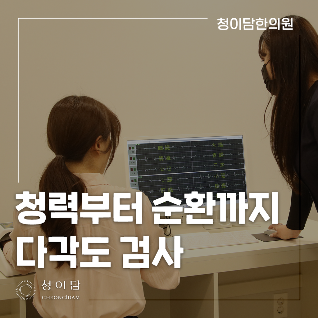 어지럼증병원