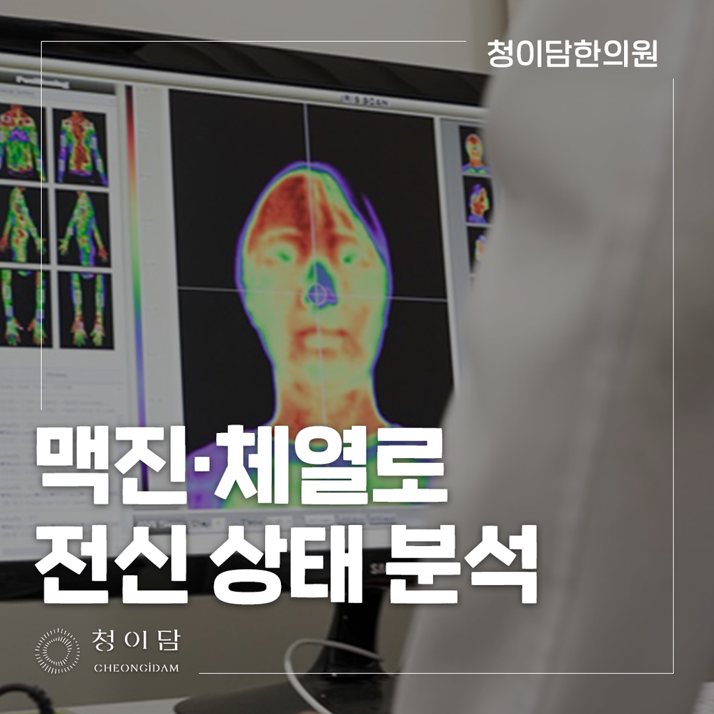 자율신경실조증 원인